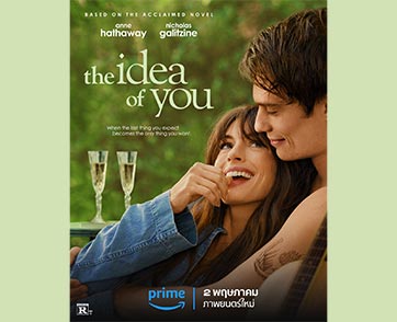 Prime Video เผยตัวอย่างและโปสเตอร์ ภาพยนตร์รักแห่งปี “The Idea of You ภาพฝัน ฉันกับเธอ” นำแสดงโดย Anne Hathaway และ Nicholas Galitzine